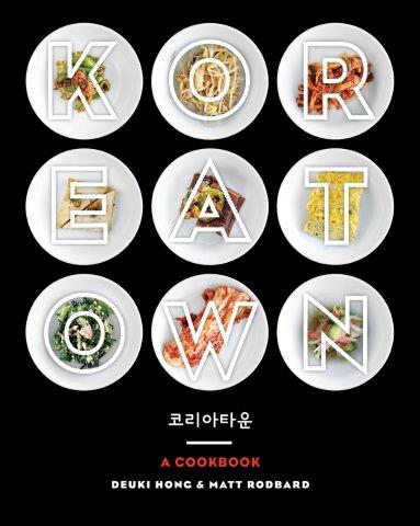Koreatown: A Cookbook / Courtesy of Penguin Random House