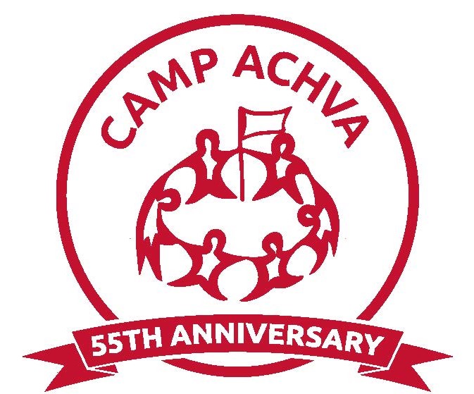 Camp Achva, powered by the Pozez JCC of Northern Virginia in collaboration with Gesher Jewish Day School