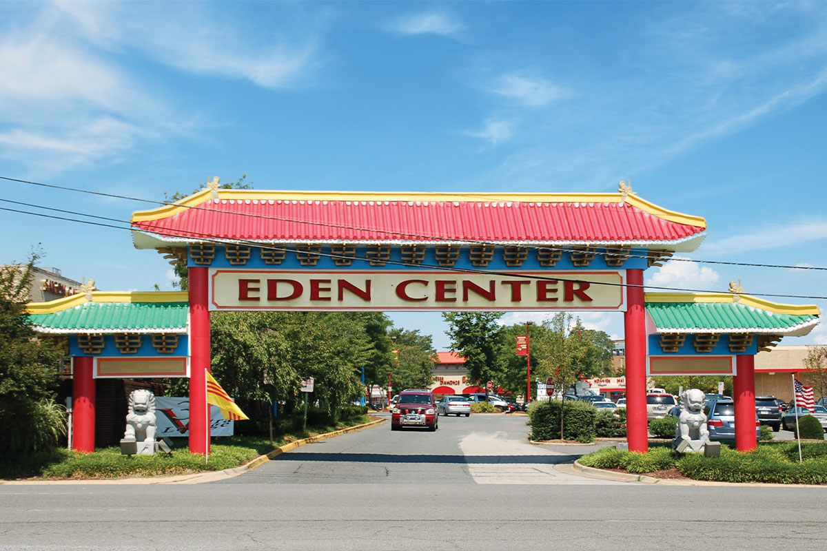 Entrance to Eden Center